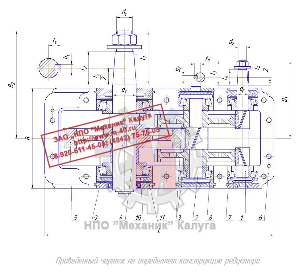 Редуктор Ц2 350-12,5-14 Райчихинск Производство грузоподъемного  оборудования ЗАО НПО Механик