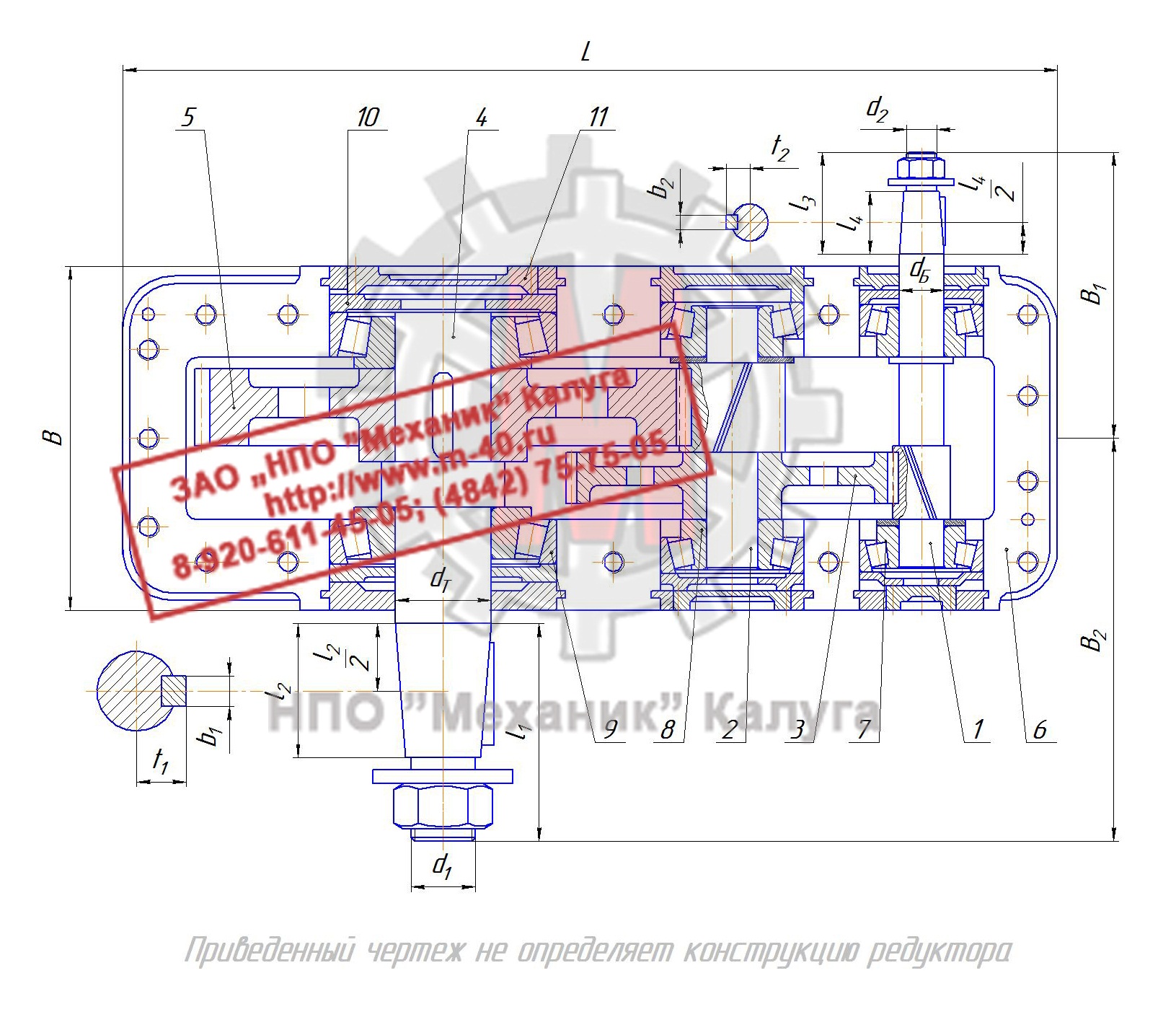 Редуктор ц2у 250 чертеж