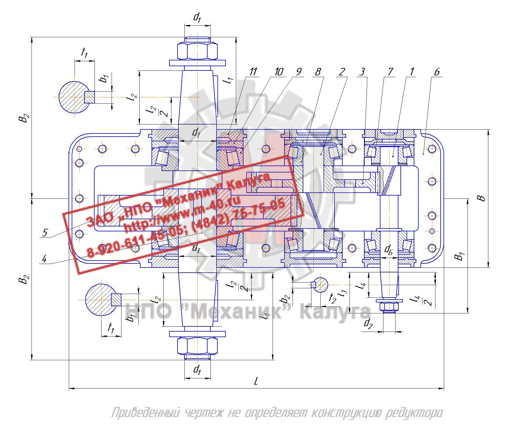 Редуктор 1Ц2У 200-12,5-23 Райчихинск Производство грузоподъемного  оборудования ЗАО НПО Механик