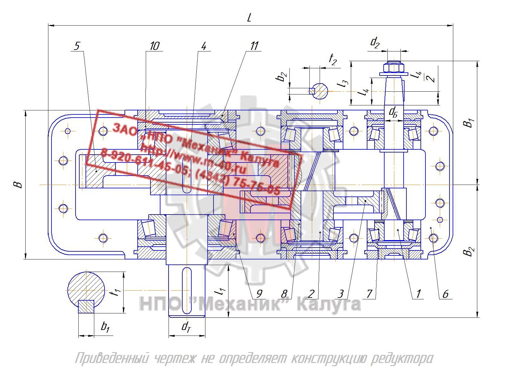 Редуктор ц2 650 чертеж