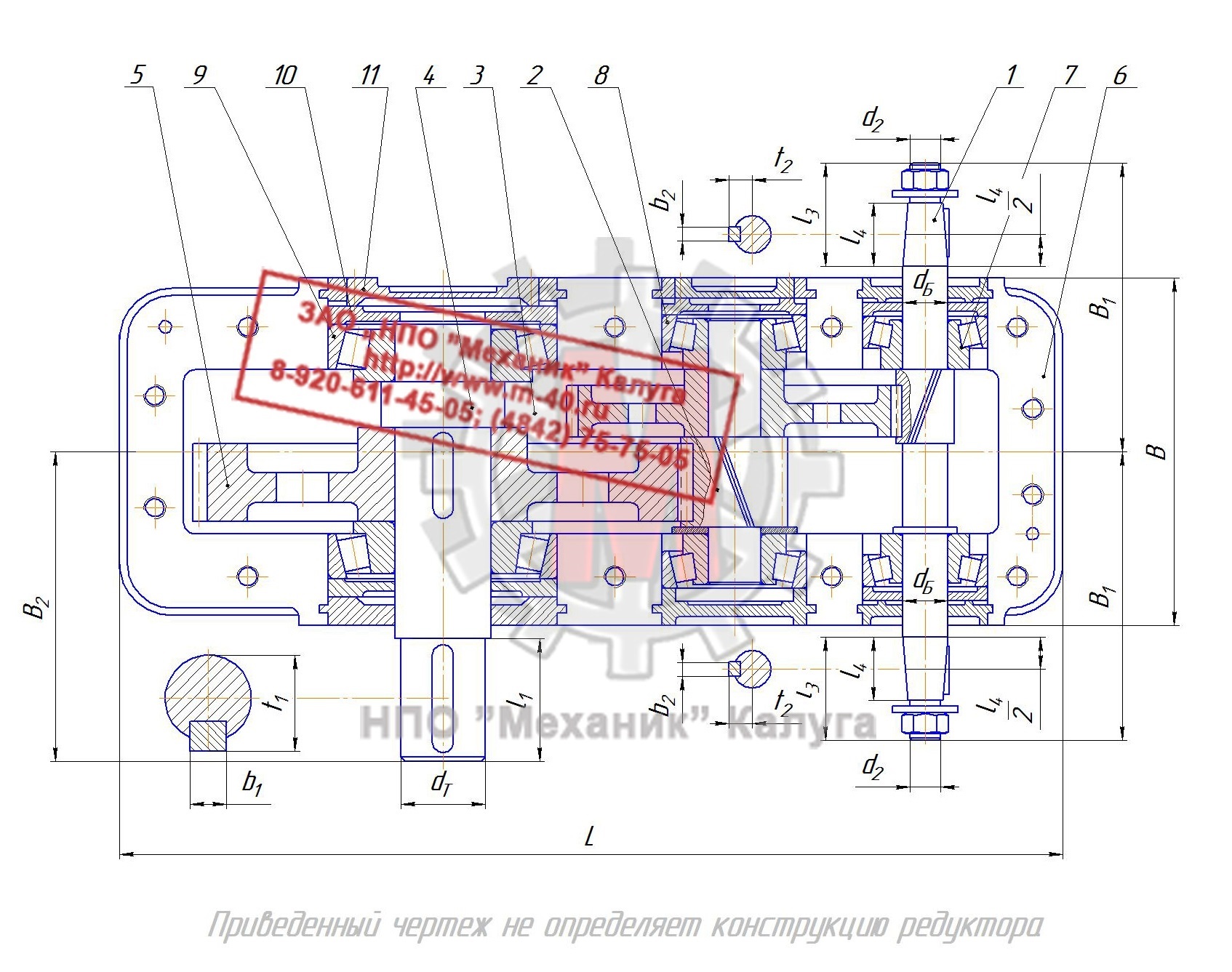 Редуктор РЦД 400-8-32 Райчихинск Производство грузоподъемного оборудования  ЗАО НПО Механик