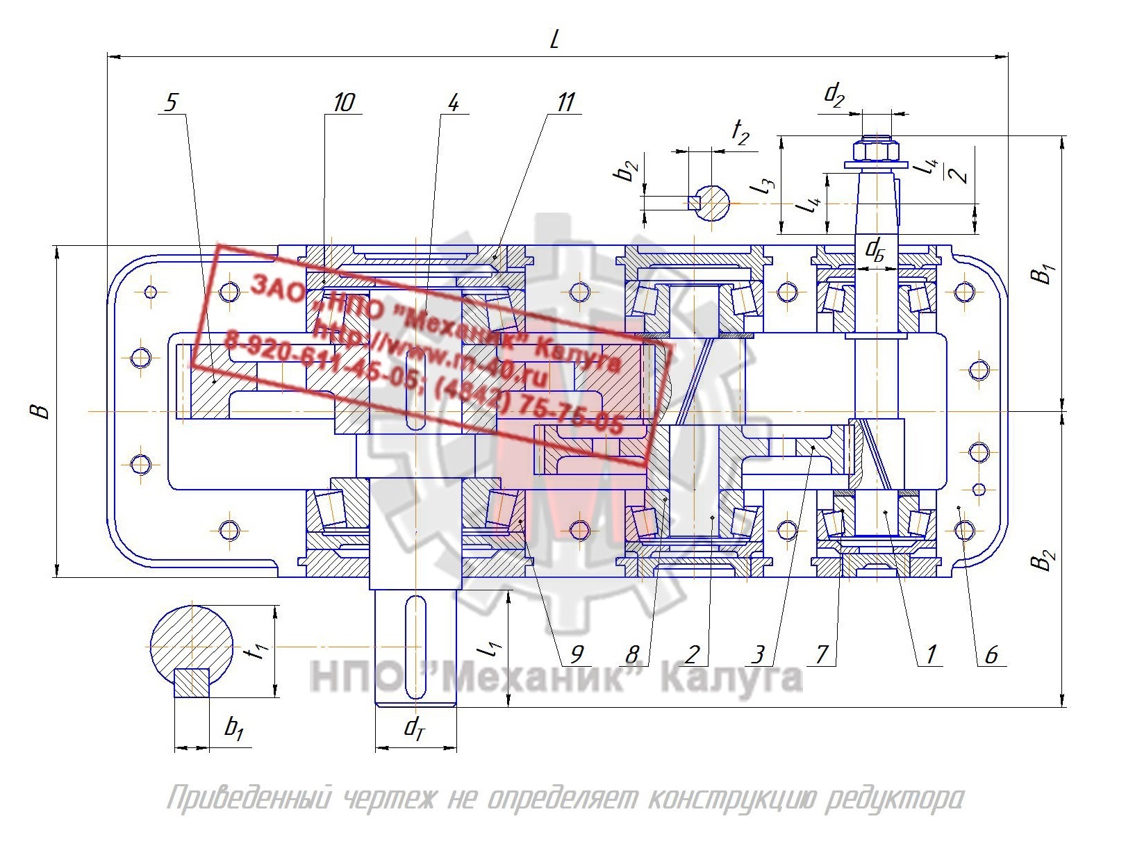 Чертеж редуктора рм 500