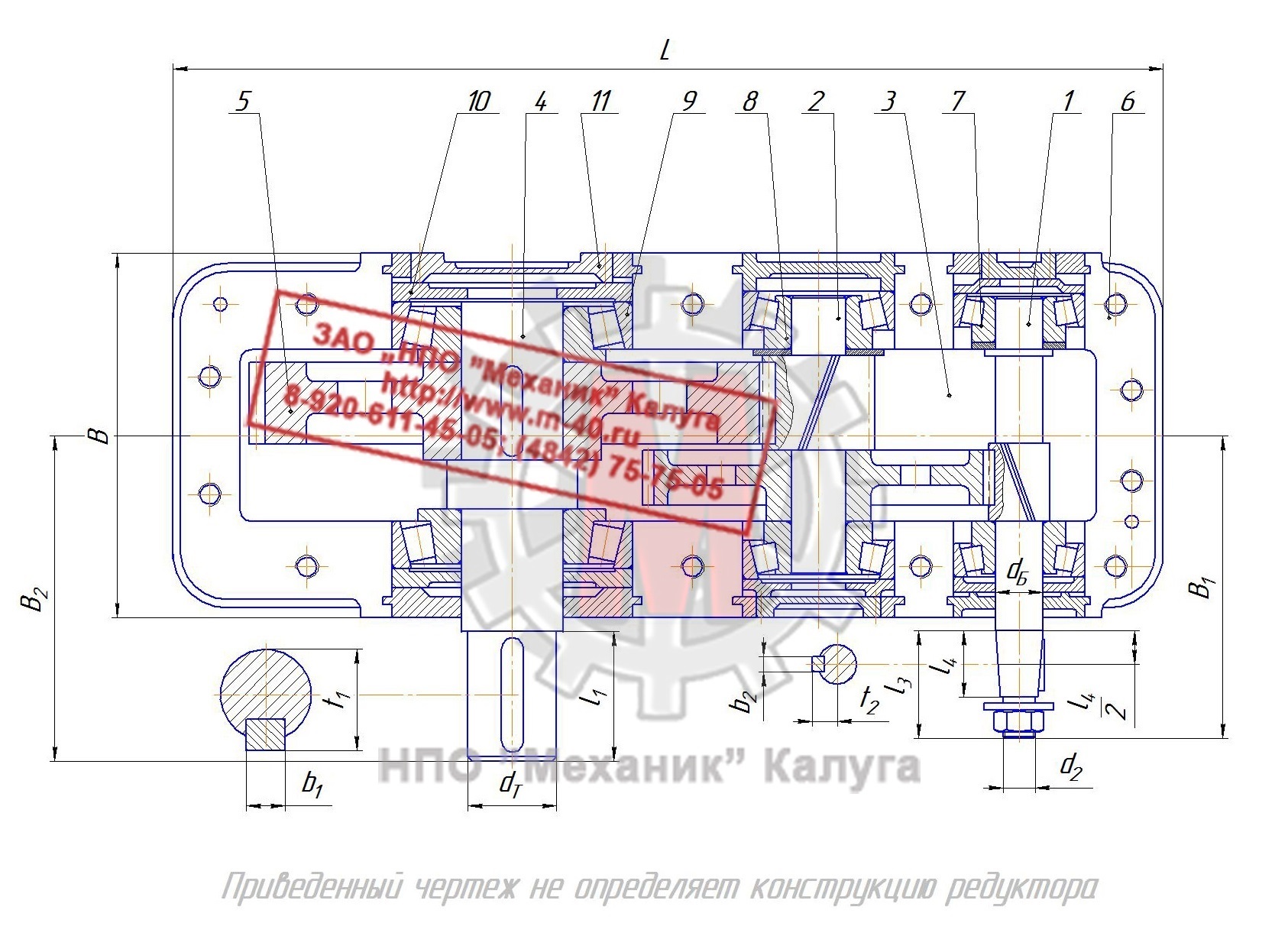 Редуктор рм 500 чертеж