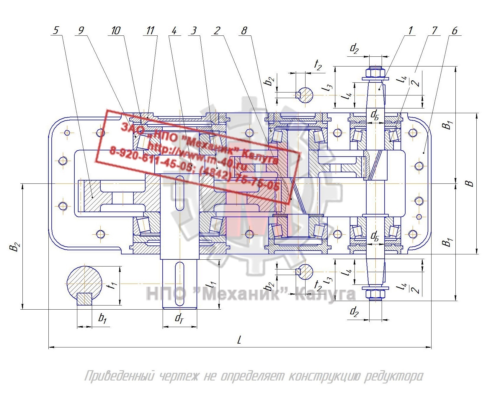 Редуктор ц2 650 чертеж