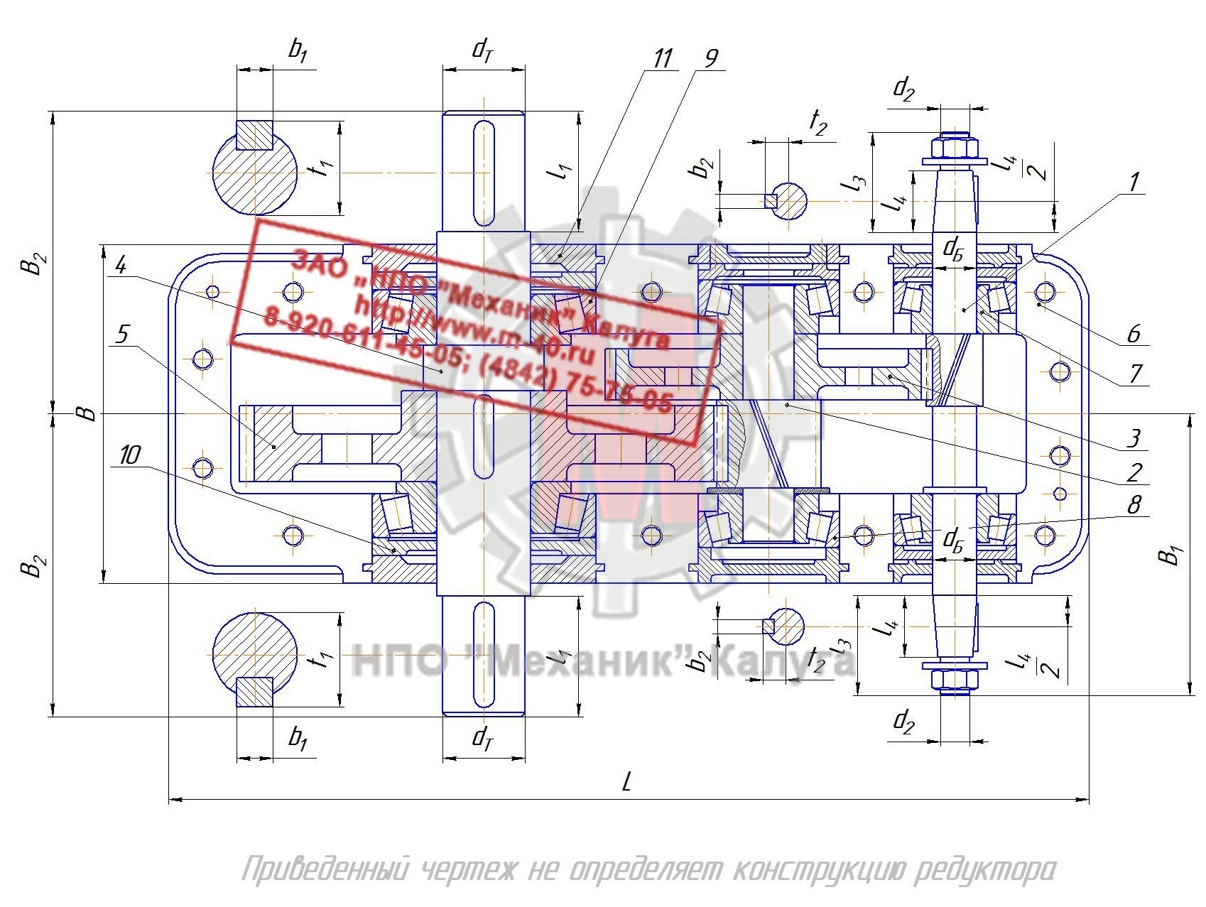 Чертеж редуктора рм 500